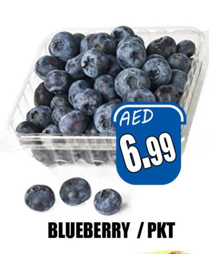  Berries  in هايبرماركت مجستك بلس in الإمارات العربية المتحدة , الامارات - أبو ظبي