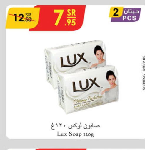 LUX   in الدانوب in مملكة العربية السعودية, السعودية, سعودية - الجبيل‎