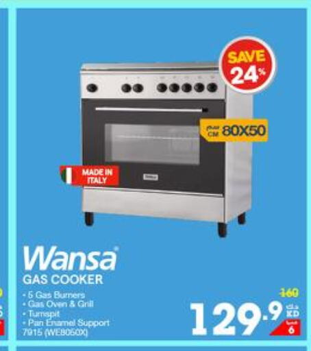 WANSA Gas Cooker/Cooking Range  in X-Cite in Kuwait - Ahmadi Governorate