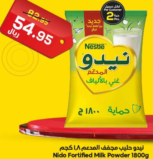 NESTLE Milk Powder  in الدكان in مملكة العربية السعودية, السعودية, سعودية - الطائف