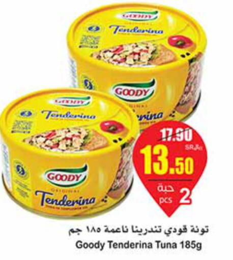 GOODY Tuna - Canned  in Othaim Markets in KSA, Saudi Arabia, Saudi - Rafha