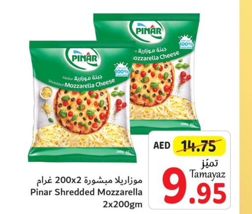 PINAR Mozzarella  in Union Coop in UAE - Abu Dhabi