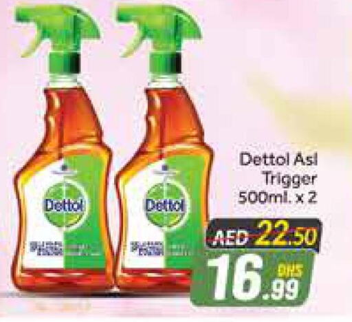 DETTOL Disinfectant  in أزهر المدينة هايبرماركت in الإمارات العربية المتحدة , الامارات - دبي