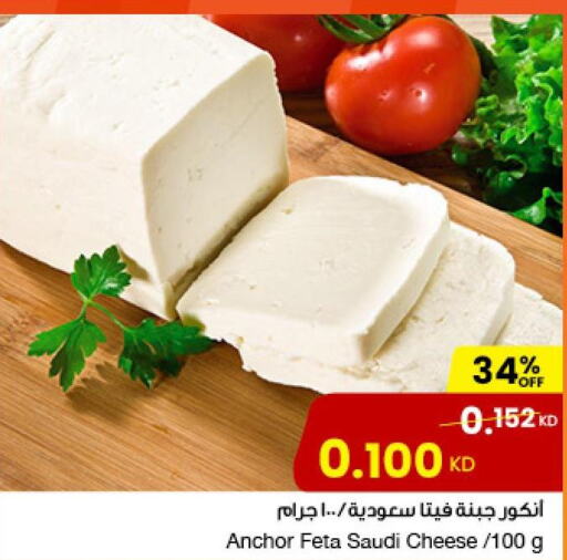 ANCHOR Feta  in The Sultan Center in Kuwait - Jahra Governorate