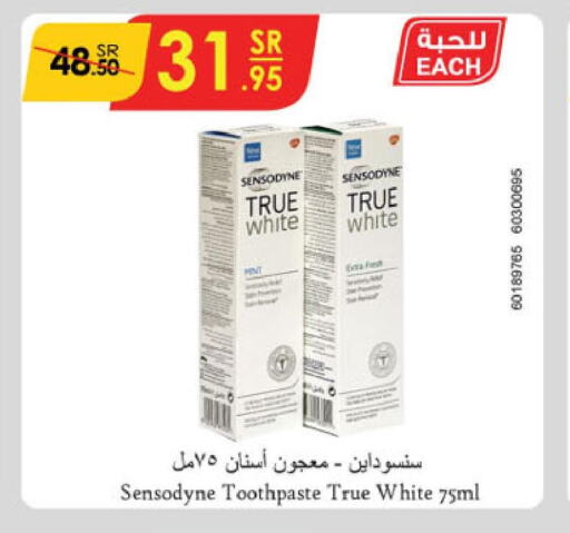 SENSODYNE Toothpaste  in الدانوب in مملكة العربية السعودية, السعودية, سعودية - تبوك