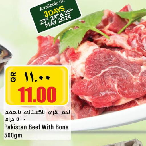  Beef  in Retail Mart in Qatar - Al Shamal