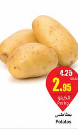  Potato  in أسواق عبد الله العثيم in مملكة العربية السعودية, السعودية, سعودية - الرس