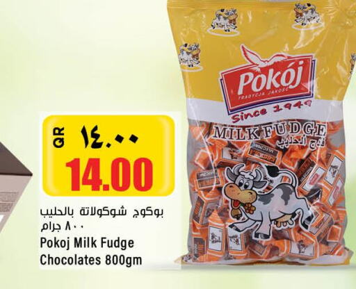 BOOST   in Retail Mart in Qatar - Al Khor
