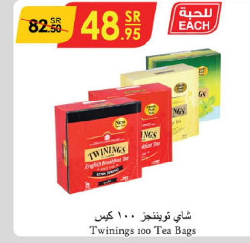 TWININGS Tea Bags  in الدانوب in مملكة العربية السعودية, السعودية, سعودية - بريدة