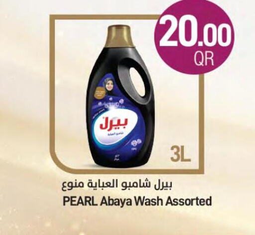 PEARL Abaya Shampoo  in SPAR in Qatar - Al Khor