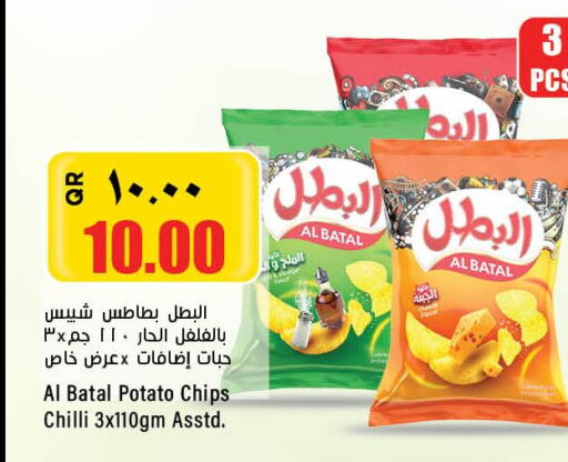  in Retail Mart in Qatar - Al Khor