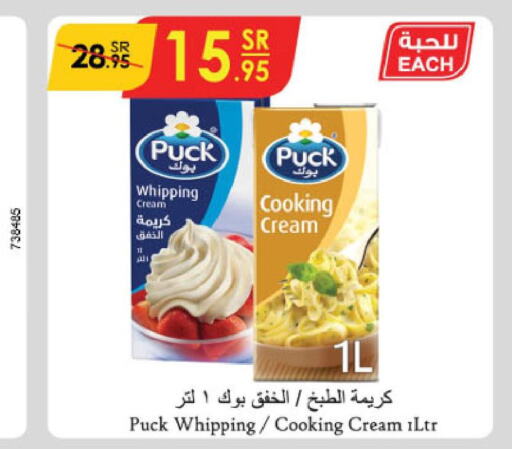 PUCK Whipping / Cooking Cream  in الدانوب in مملكة العربية السعودية, السعودية, سعودية - تبوك