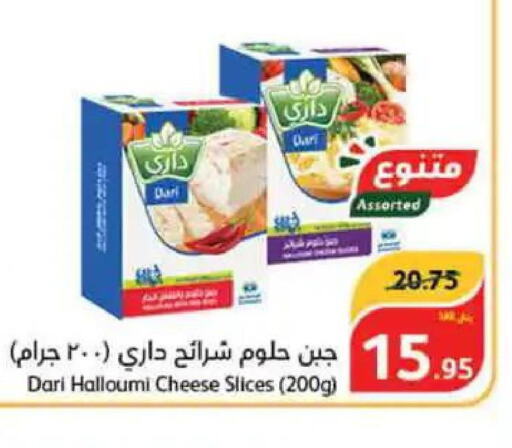  Slice Cheese  in هايبر بنده in مملكة العربية السعودية, السعودية, سعودية - الجبيل‎