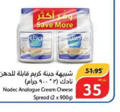 NADEC Cream Cheese  in هايبر بنده in مملكة العربية السعودية, السعودية, سعودية - الباحة