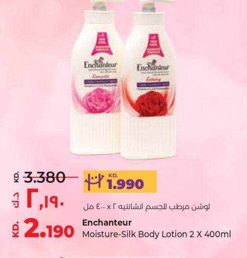 Enchanteur Body Lotion & Cream  in Lulu Hypermarket  in Kuwait - Kuwait City