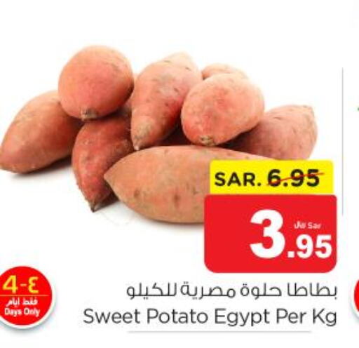  Sweet Potato  in نستو in مملكة العربية السعودية, السعودية, سعودية - الرياض