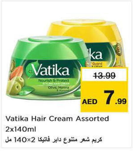 DABUR Hair Cream  in نستو هايبرماركت in الإمارات العربية المتحدة , الامارات - دبي
