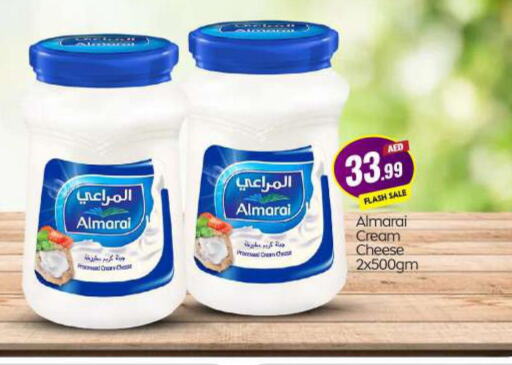 ALMARAI Cream Cheese  in BIGmart in UAE - Abu Dhabi