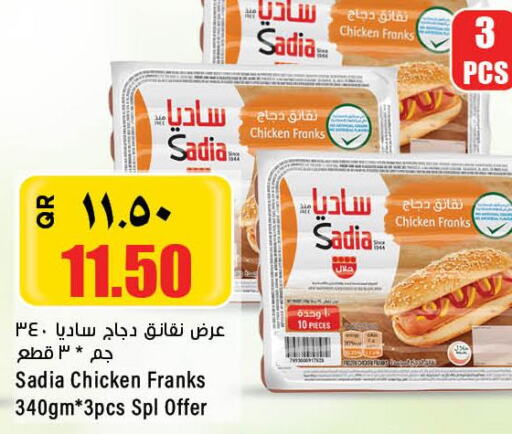 SADIA Chicken Franks  in Retail Mart in Qatar - Al-Shahaniya