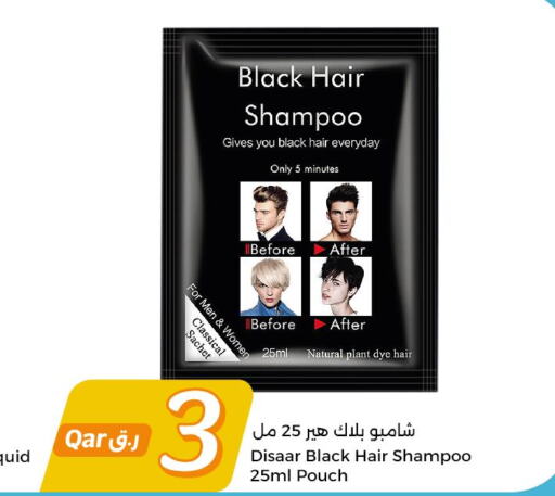  Shampoo / Conditioner  in City Hypermarket in Qatar - Al-Shahaniya