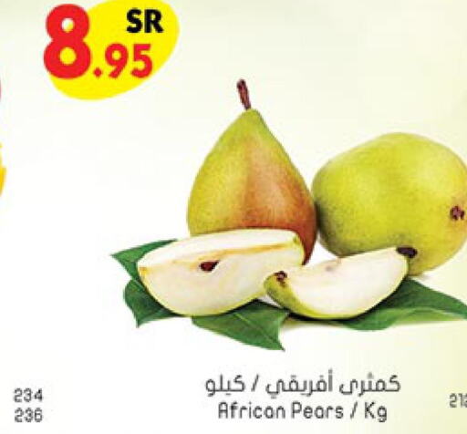  Pear  in Bin Dawood in KSA, Saudi Arabia, Saudi - Medina
