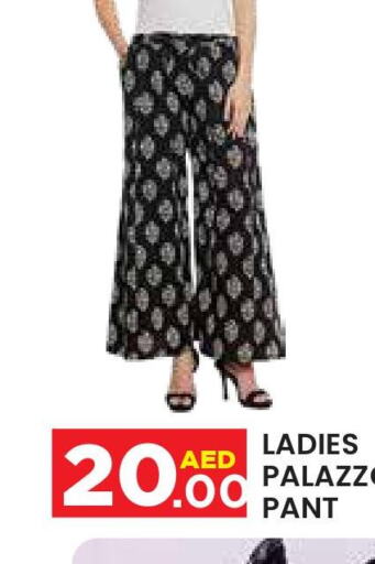  Ladies Bag  in Baniyas Spike  in UAE - Al Ain
