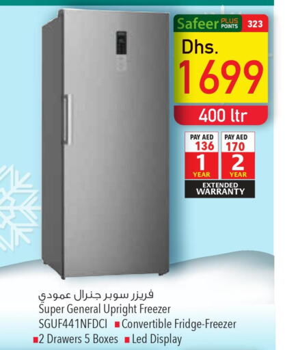 SUPER GENERAL Refrigerator  in السفير هايبر ماركت in الإمارات العربية المتحدة , الامارات - ٱلْفُجَيْرَة‎