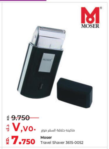 MOSER Remover / Trimmer / Shaver  in Lulu Hypermarket  in Kuwait - Ahmadi Governorate