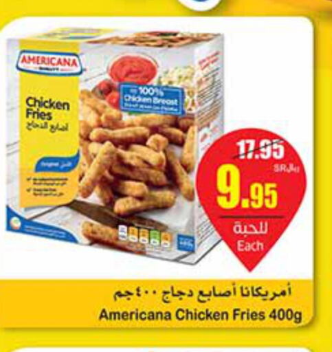 AMERICANA Chicken Fingers  in Othaim Markets in KSA, Saudi Arabia, Saudi - Khafji