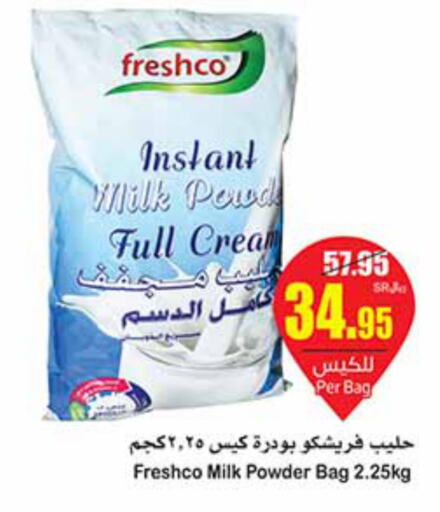 FRESHCO Milk Powder  in Othaim Markets in KSA, Saudi Arabia, Saudi - Arar