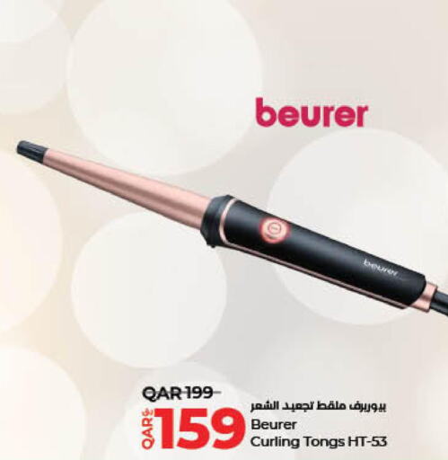 BEURER Remover / Trimmer / Shaver  in لولو هايبرماركت in قطر - الريان