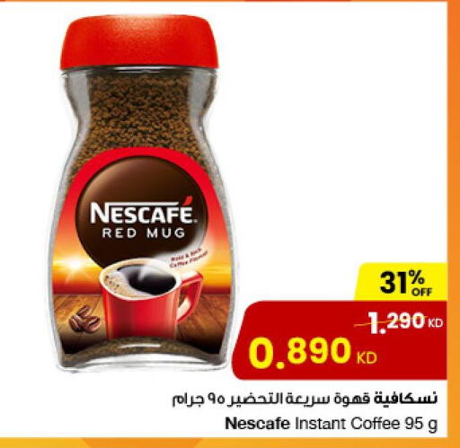 NESCAFE Coffee  in The Sultan Center in Kuwait - Kuwait City