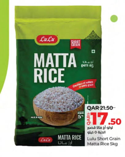  Matta Rice  in LuLu Hypermarket in Qatar - Doha