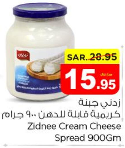  Cream Cheese  in نستو in مملكة العربية السعودية, السعودية, سعودية - بريدة