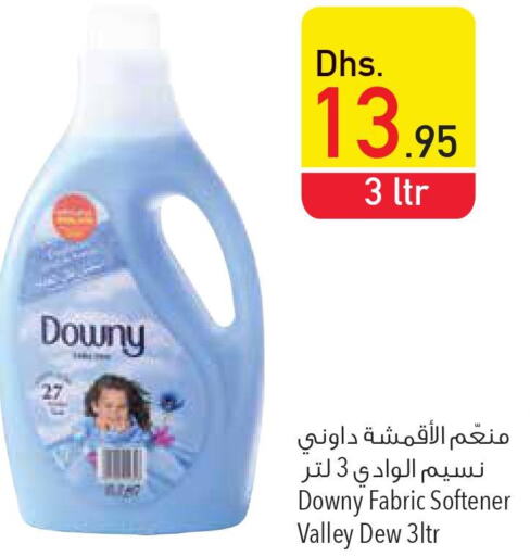 DOWNY Softener  in Safeer Hyper Markets in UAE - Umm al Quwain