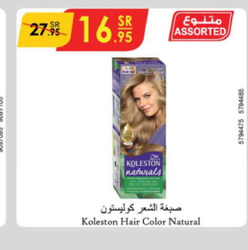  Hair Colour  in Danube in KSA, Saudi Arabia, Saudi - Al Hasa