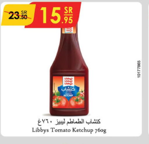  Tomato Ketchup  in الدانوب in مملكة العربية السعودية, السعودية, سعودية - الطائف