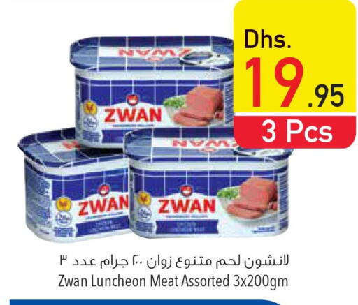  Tuna - Canned  in السفير هايبر ماركت in الإمارات العربية المتحدة , الامارات - أم القيوين‎