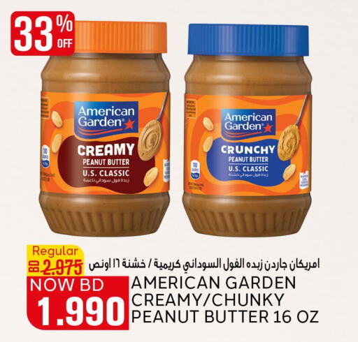AMERICAN GARDEN Peanut Butter  in الجزيرة سوبرماركت in البحرين