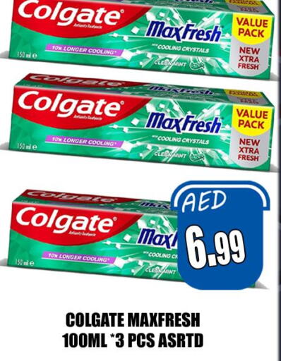COLGATE Toothpaste  in هايبرماركت مجستك بلس in الإمارات العربية المتحدة , الامارات - أبو ظبي