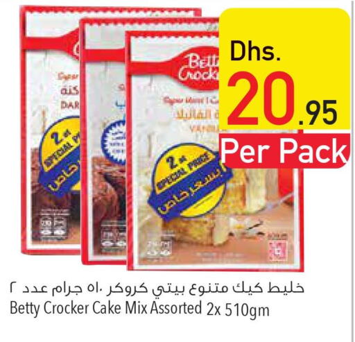 BETTY CROCKER Cake Mix  in السفير هايبر ماركت in الإمارات العربية المتحدة , الامارات - ٱلْعَيْن‎