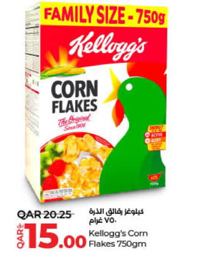 KELLOGGS Corn Flakes  in LuLu Hypermarket in Qatar - Al Wakra