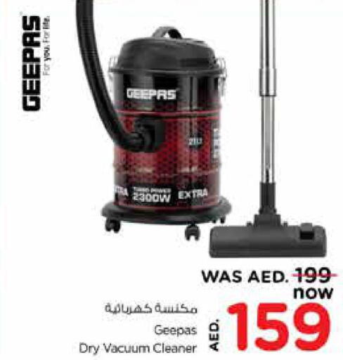 GEEPAS Vacuum Cleaner  in نستو هايبرماركت in الإمارات العربية المتحدة , الامارات - دبي