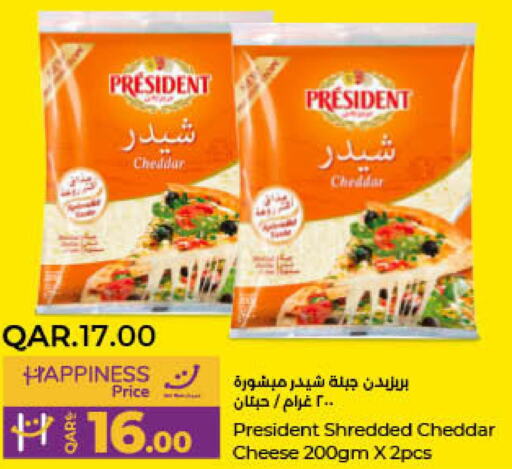PRESIDENT Cheddar Cheese  in LuLu Hypermarket in Qatar - Doha