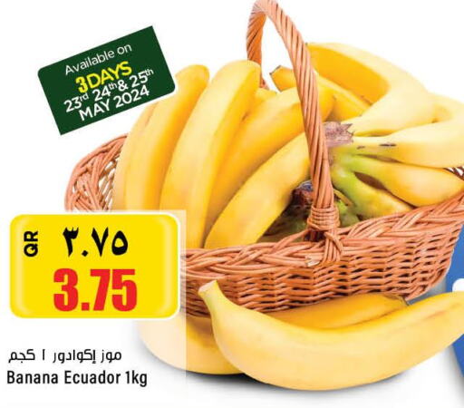  Banana  in New Indian Supermarket in Qatar - Al Rayyan