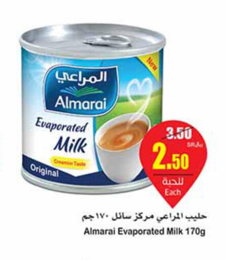 ALMARAI Evaporated Milk  in أسواق عبد الله العثيم in مملكة العربية السعودية, السعودية, سعودية - عنيزة