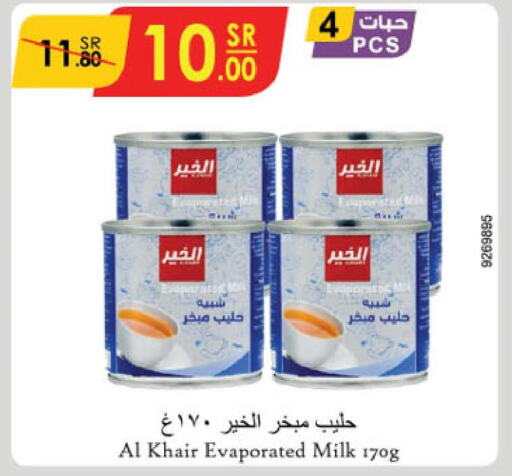 ALKHAIR Evaporated Milk  in Danube in KSA, Saudi Arabia, Saudi - Ta'if