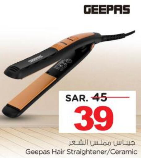 GEEPAS Hair Appliances  in Nesto in KSA, Saudi Arabia, Saudi - Al-Kharj