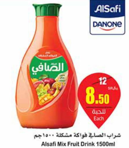 DANONE   in Othaim Markets in KSA, Saudi Arabia, Saudi - Unayzah