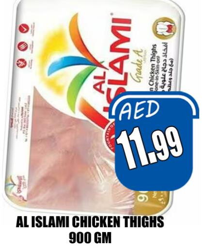 AL ISLAMI Chicken Thighs  in هايبرماركت مجستك بلس in الإمارات العربية المتحدة , الامارات - أبو ظبي